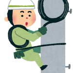 <strong>工事業者</strong>