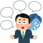<strong>営業マン</strong>